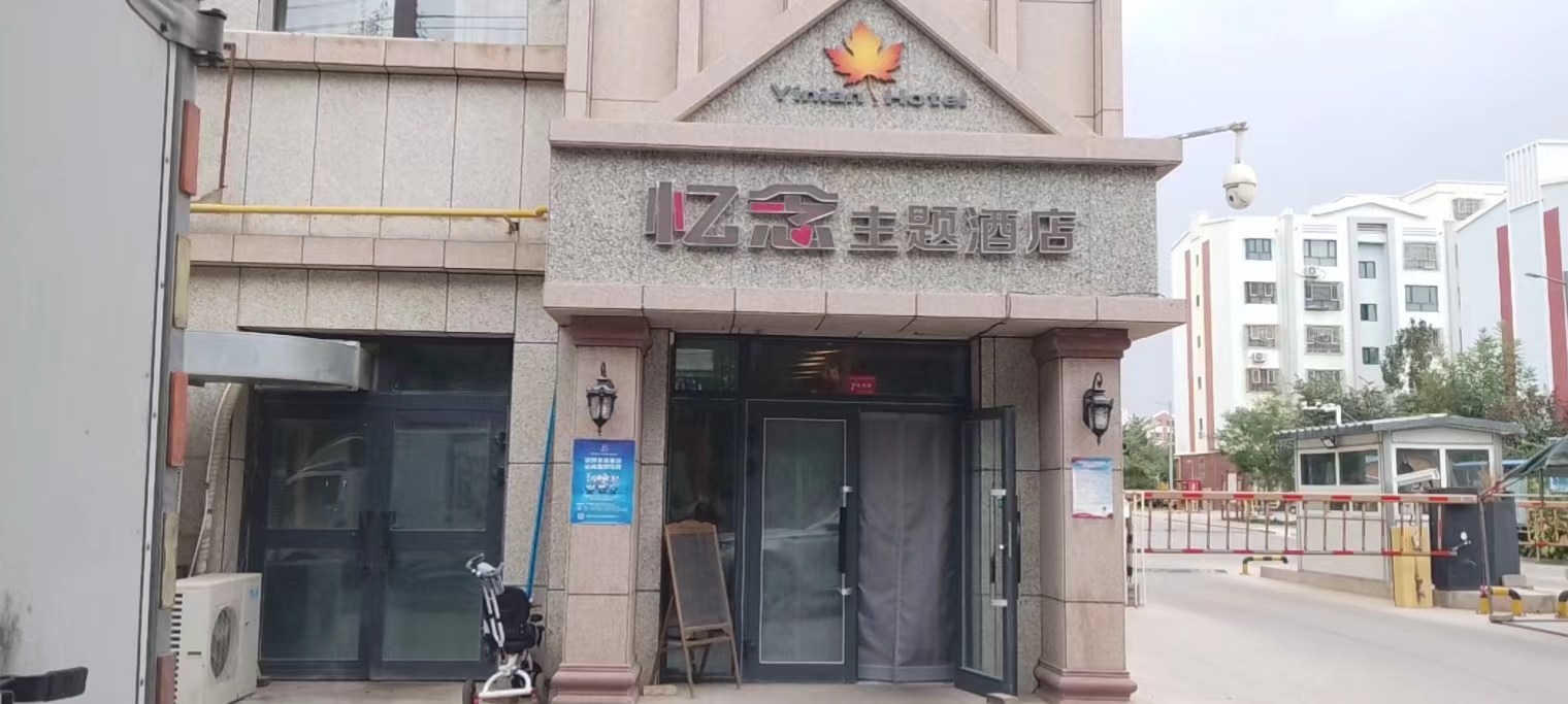 微信图片_20220811161435.jpg