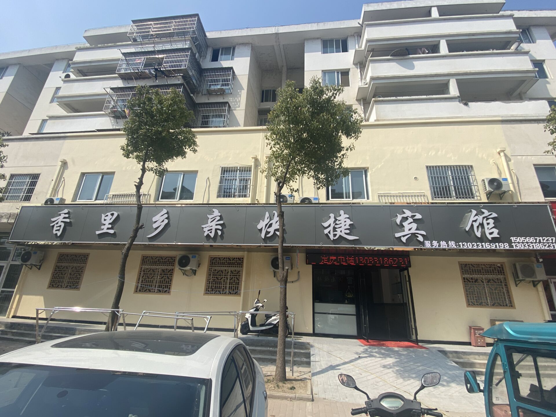 微信图片_20221119160813.jpg