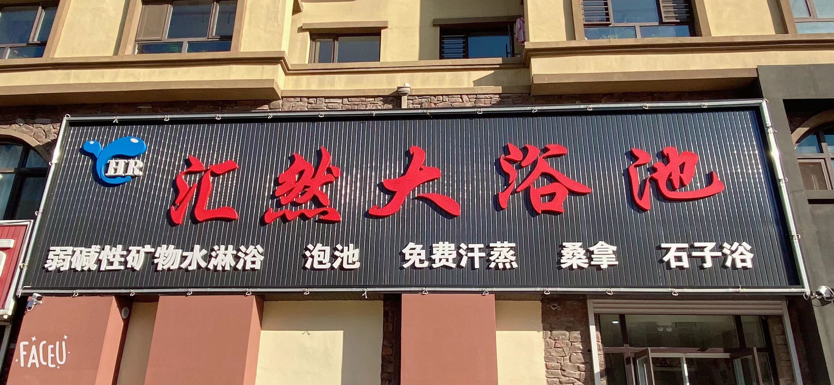 微信图片_20230104104720.jpg