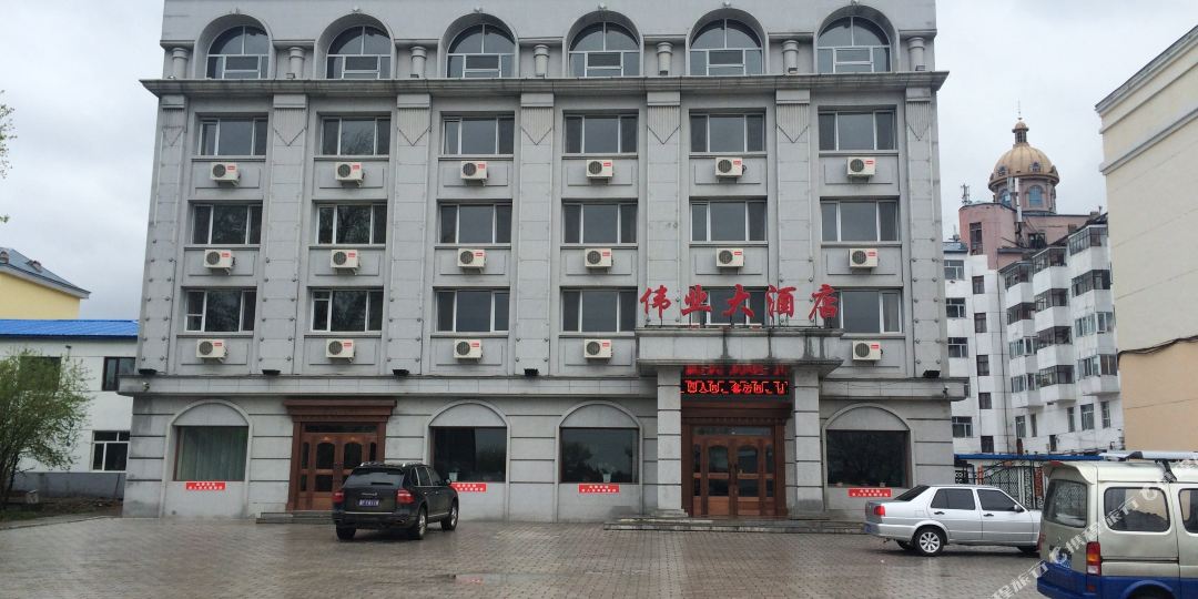 嘉荫县朝阳镇伟业大酒店