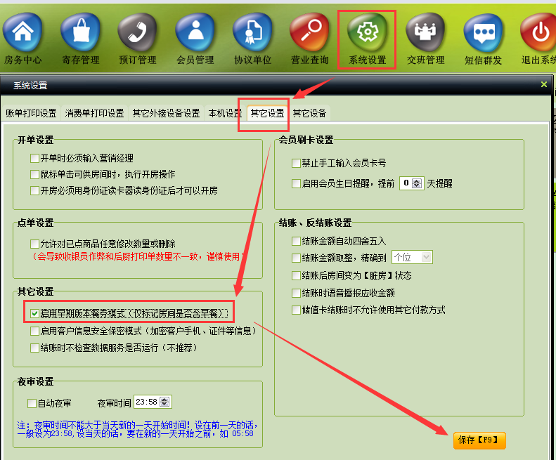 图片12.png