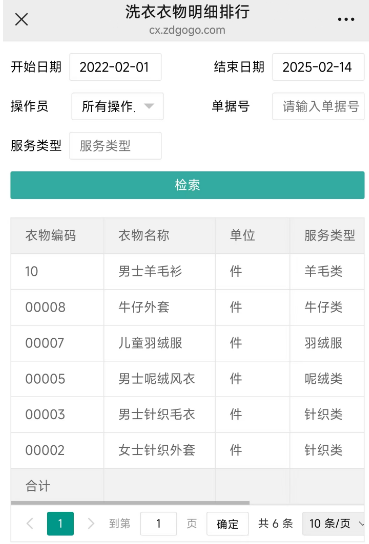 图片6.png