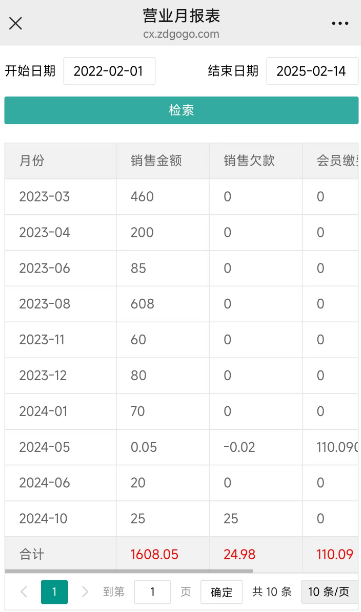 图片10.png