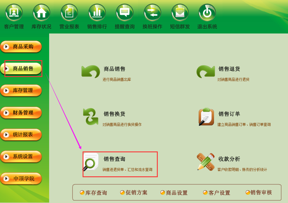 图片11.png